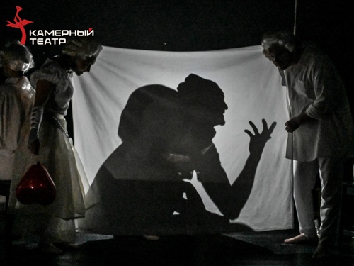 «Синее чудовище»