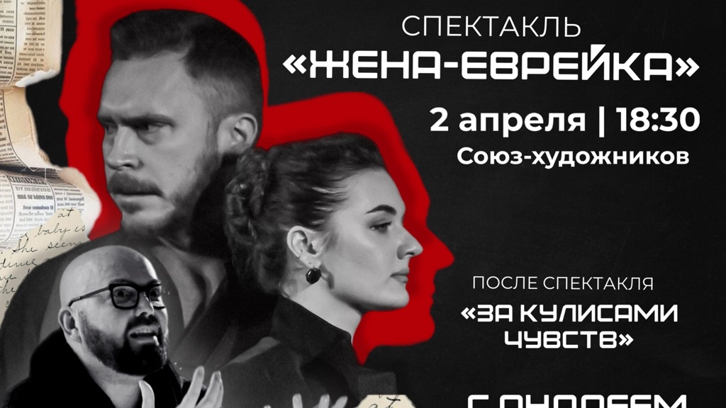 новый проект «За кулисами чувств»!